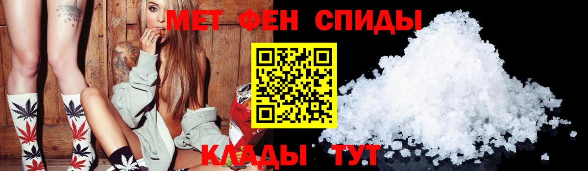 АМФ  Амфетамин 98%  Amphetamine  Астрахань  Вход с VPN 