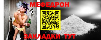 шишки Чебаркуль