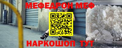 шишки Чебаркуль