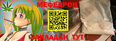 шишки Чебаркуль