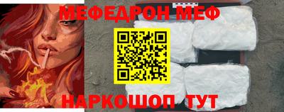стаф Чебоксары