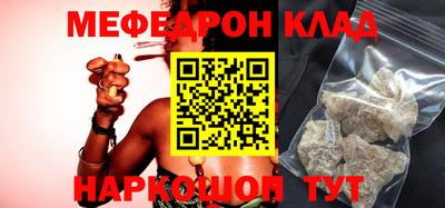 герыч Шебекино