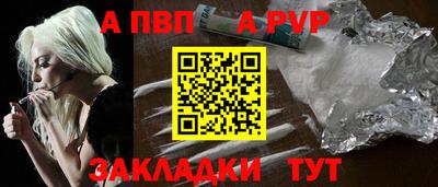 стаф Чебоксары