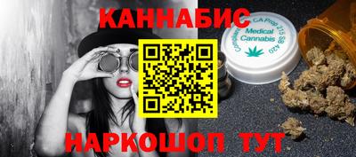 шишки Чебаркуль