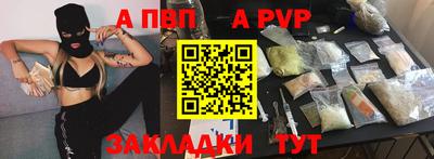 первитин Чапаевск