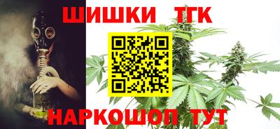 шишки Чебаркуль