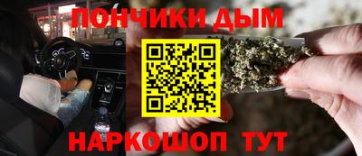 шишки Чебаркуль