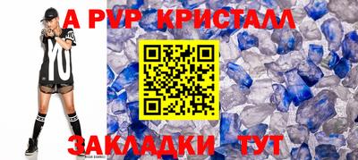 шишки Чебаркуль