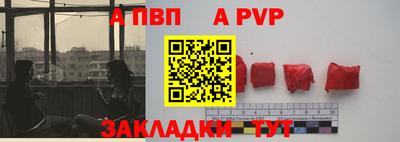 шишки Чебаркуль