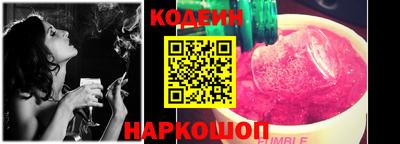 шишки Чебаркуль