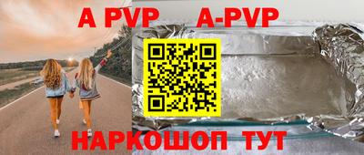 первитин Чапаевск