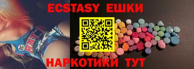 герыч Шебекино