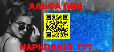 шишки Чебаркуль