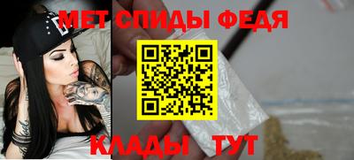 первитин Чапаевск