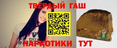 первитин Чапаевск