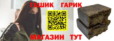 шишки Чебаркуль