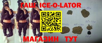 первитин Чапаевск
