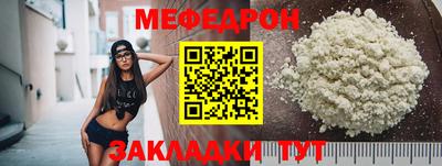 первитин Чапаевск
