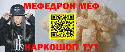 шишки Чебаркуль