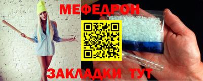 шишки Чебаркуль