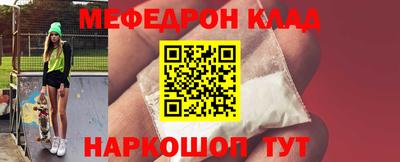 первитин Чапаевск