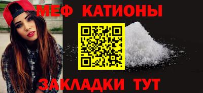 первитин Чапаевск