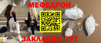 гашик Шелехов