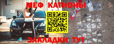 стаф Чебоксары