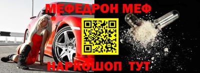 стаф Чебоксары