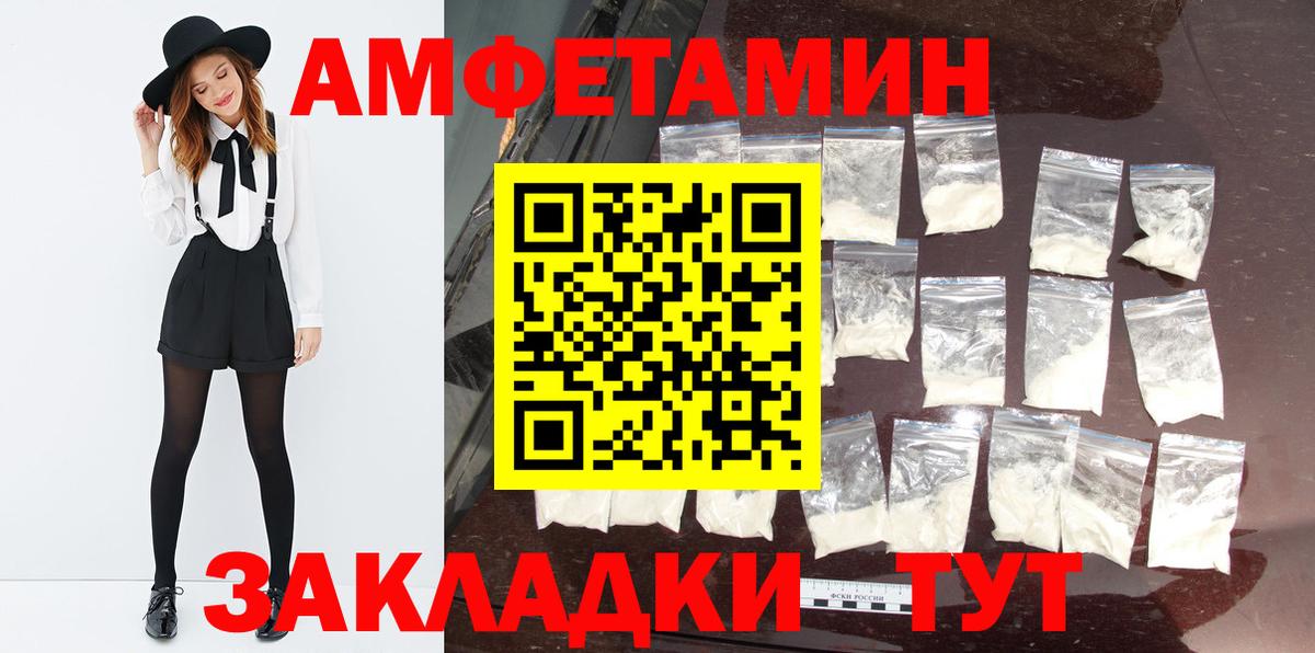 Первитин витя Астрахань