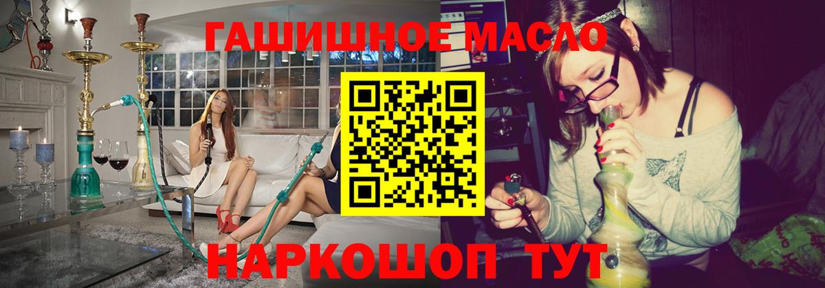 Дистиллят ТГК концентрат  ТГК вейп с тгк  Вход с VPN  Астрахань 