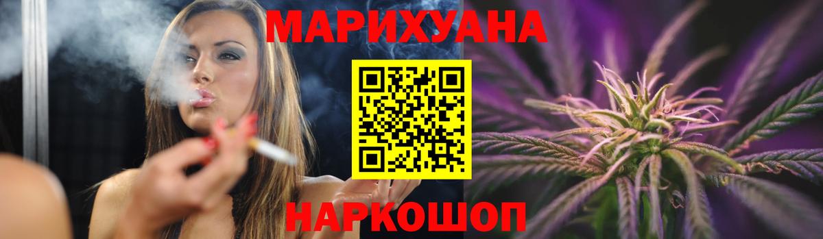 Бошки марихуана MAZAR  МАРИХУАНА сатива  Каннабис THC 21%  Бошки Шишки марихуана  Астрахань  Вход с VPN 